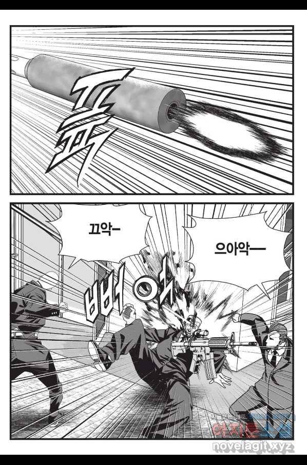 도시정벌 레거시 : 사자의서 2부 47화 58