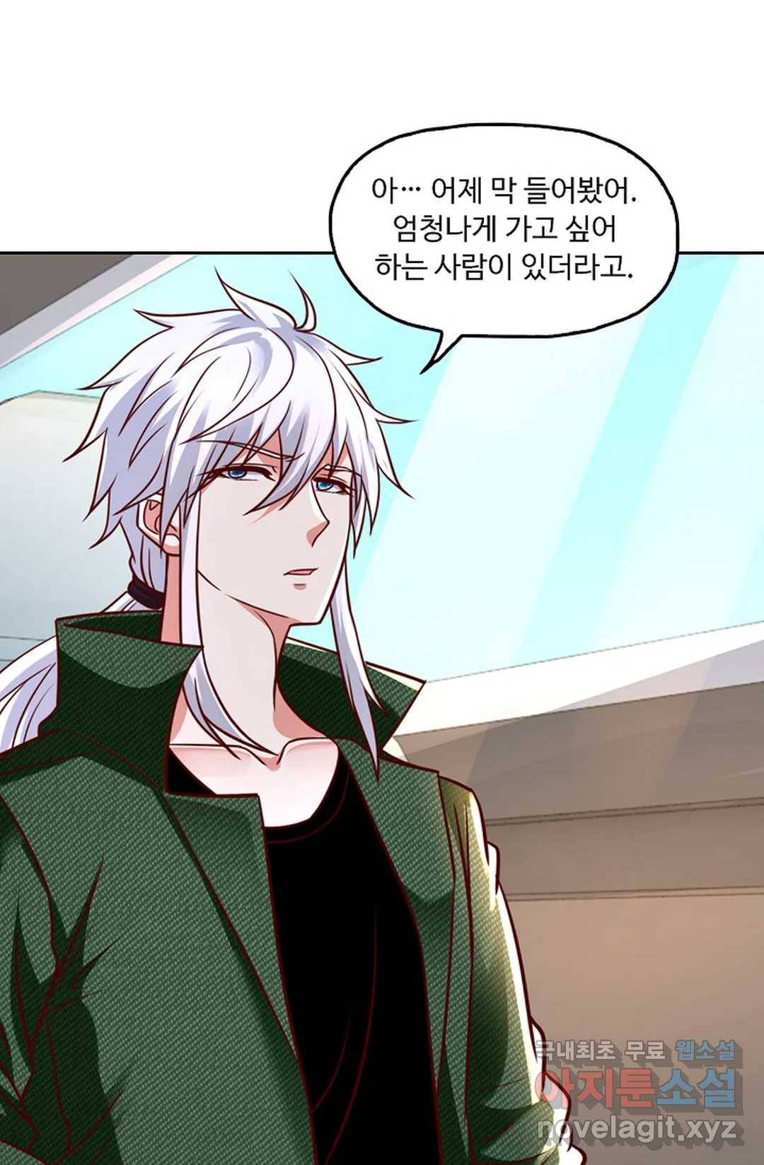 Retry: 다시 한번 최강 신선으로 610화 6