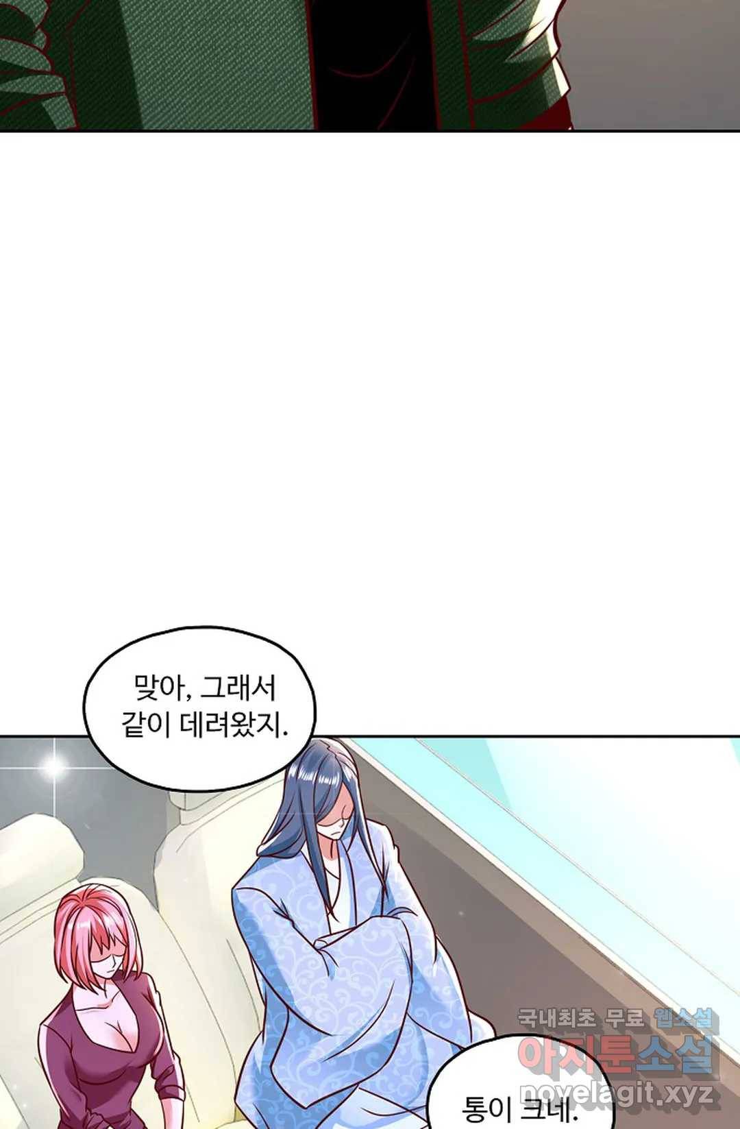 Retry: 다시 한번 최강 신선으로 610화 7