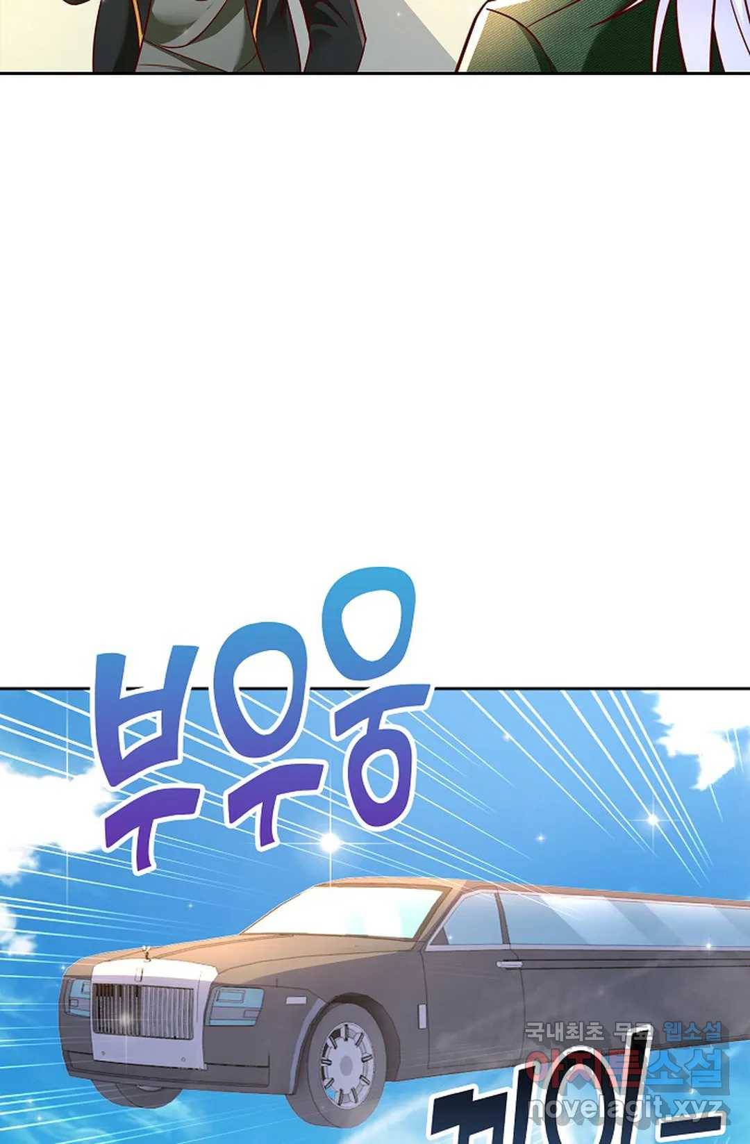 Retry: 다시 한번 최강 신선으로 610화 9
