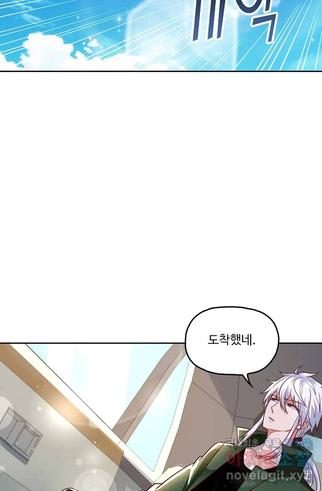 Retry: 다시 한번 최강 신선으로 610화 10
