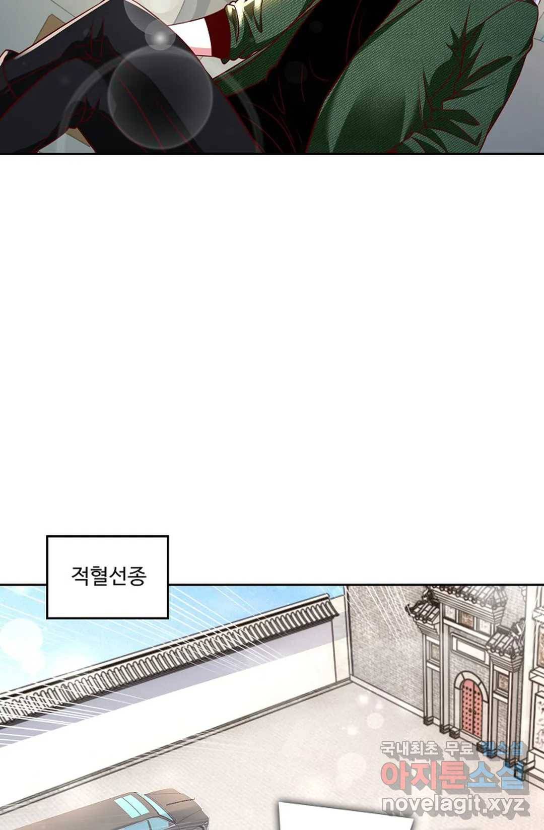 Retry: 다시 한번 최강 신선으로 610화 11