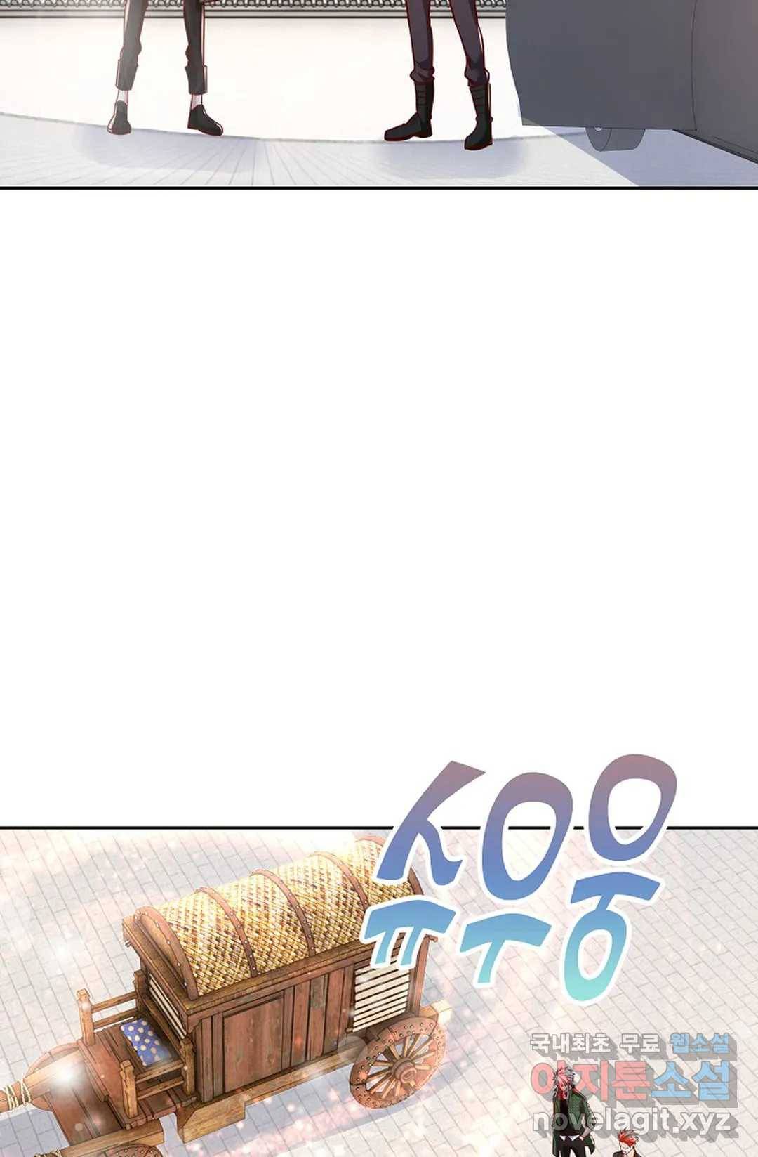 Retry: 다시 한번 최강 신선으로 610화 13