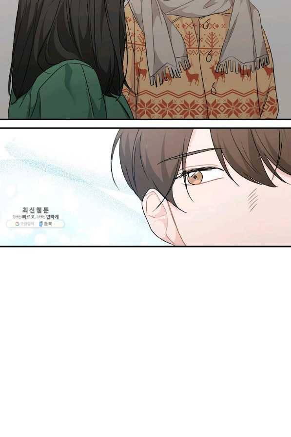 내일의 으뜸 44화 7