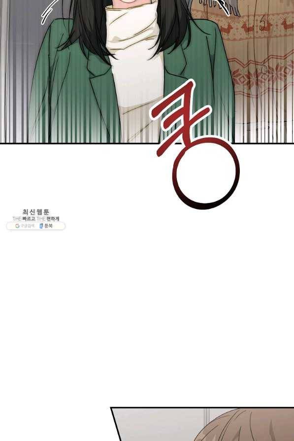 내일의 으뜸 44화 11