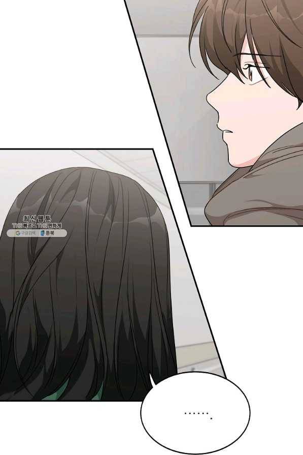 내일의 으뜸 44화 12
