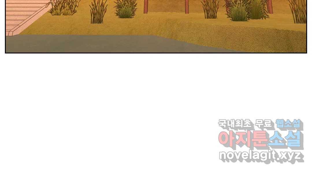 소꿉친구가 자꾸 괴롭혀! 59화 11