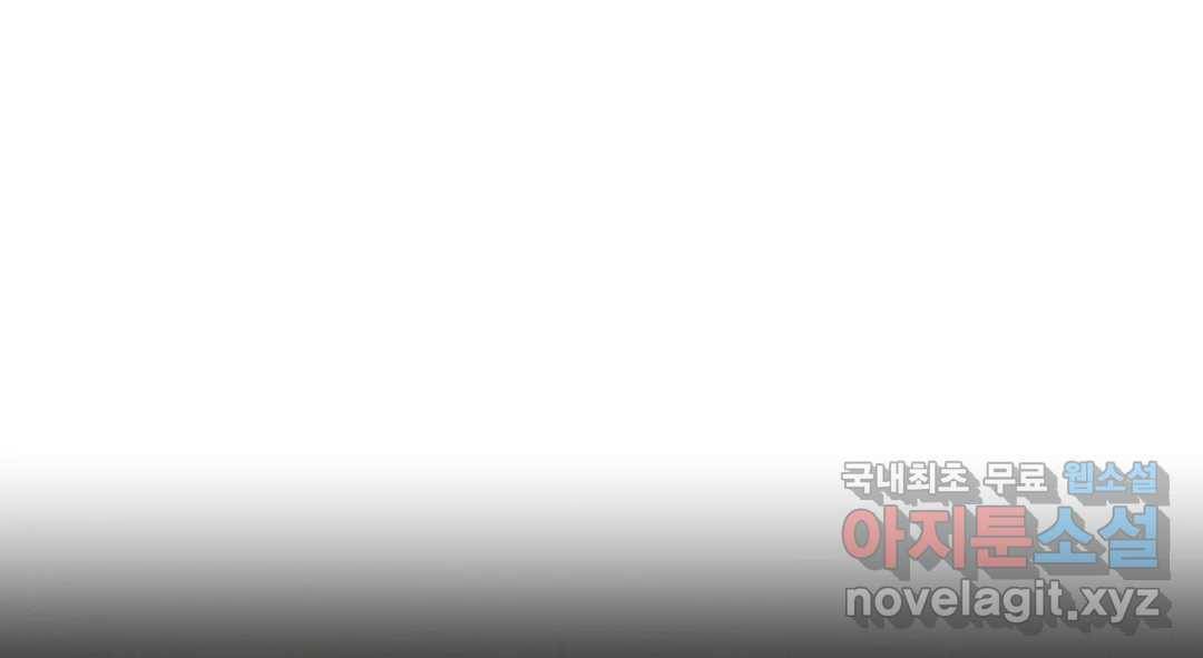 소꿉친구가 자꾸 괴롭혀! 59화 22