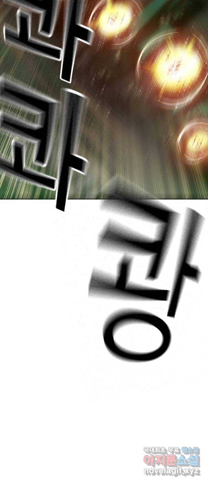 더 퀸즈 32화 14