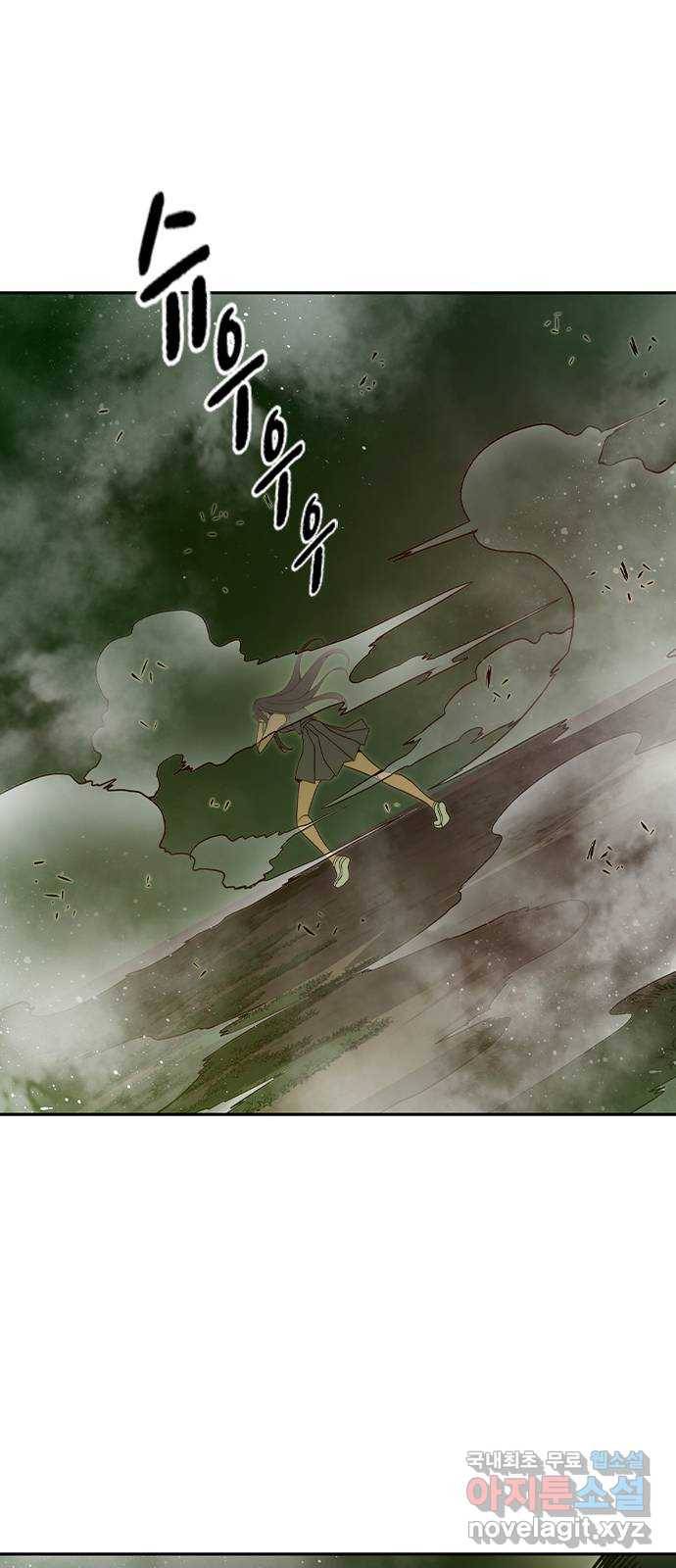 더 퀸즈 32화 15