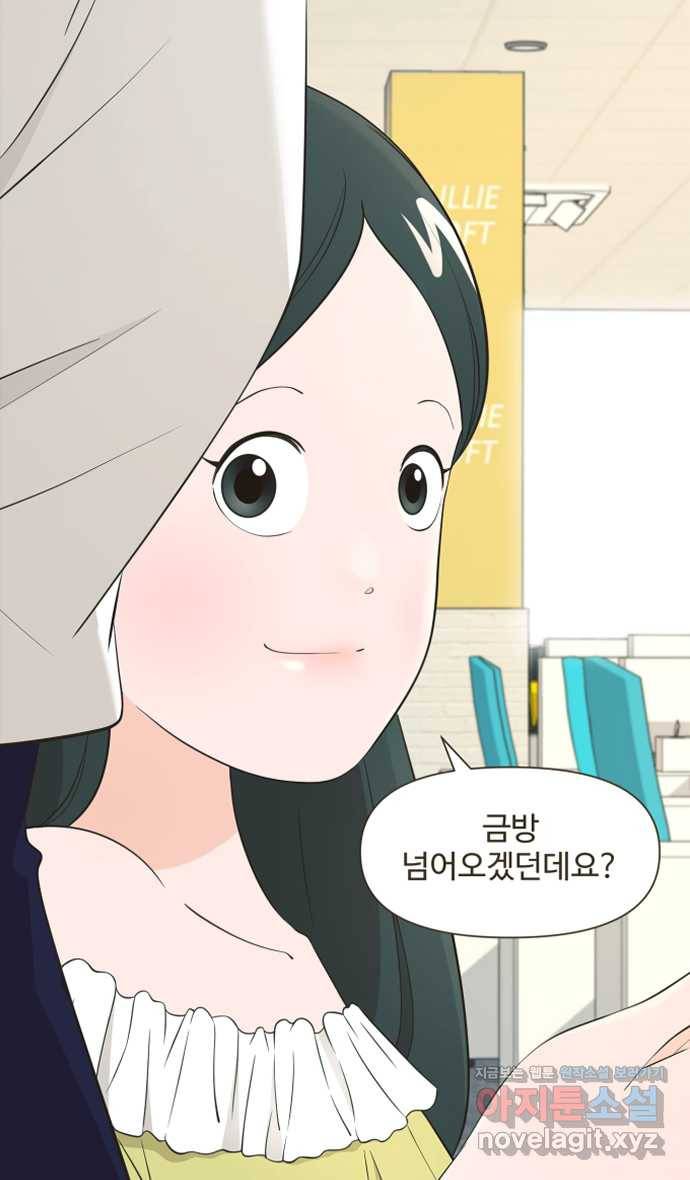 조조코믹스 안 하던 짓 6화 : 모조리 처형 32