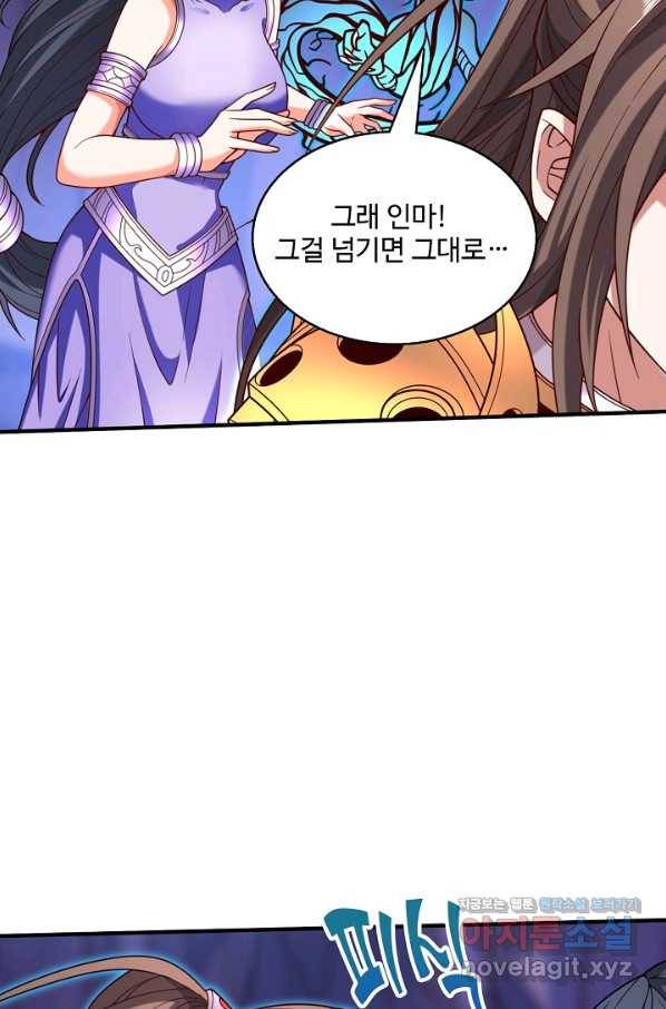미녀 사부들에게 길들여지는 법 80화 58
