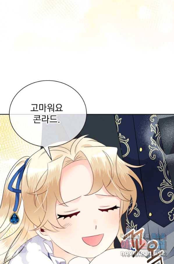 버려진 왕녀는 반역한다 9화 68