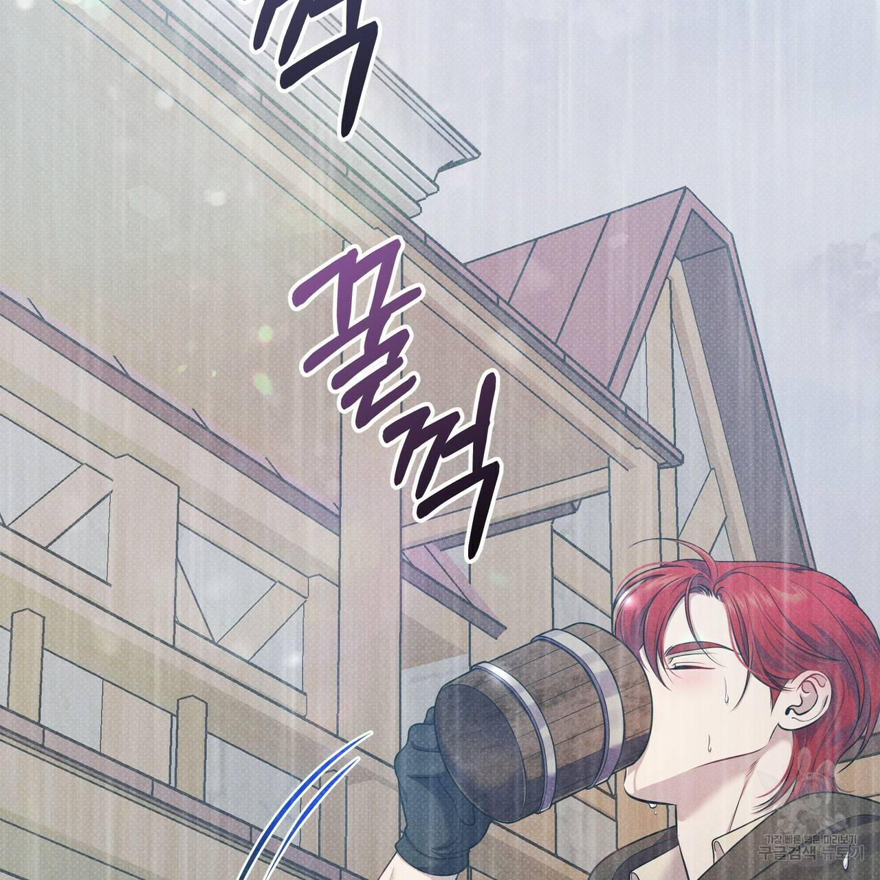 꿈속의 기분 39화 2