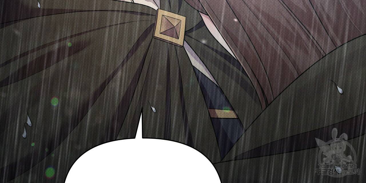 꿈속의 기분 39화 8