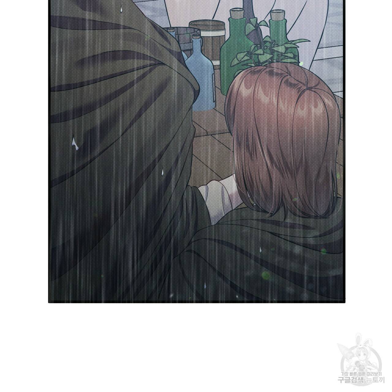 꿈속의 기분 39화 15