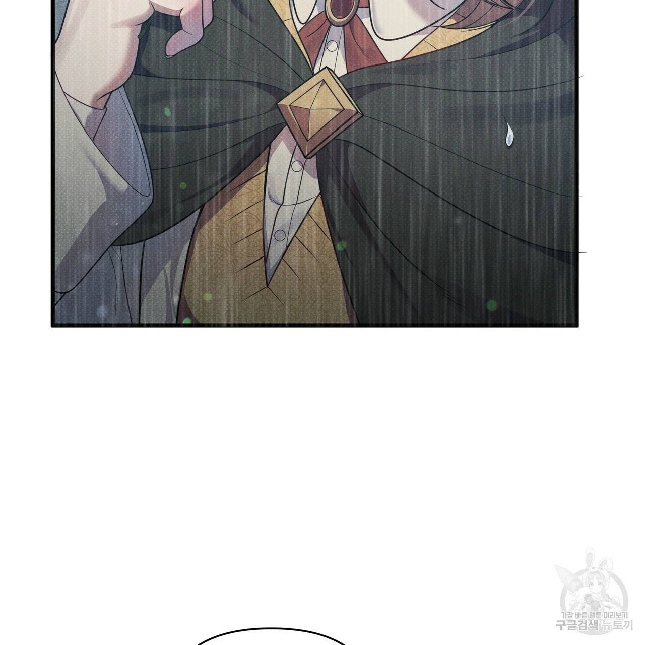 꿈속의 기분 39화 27