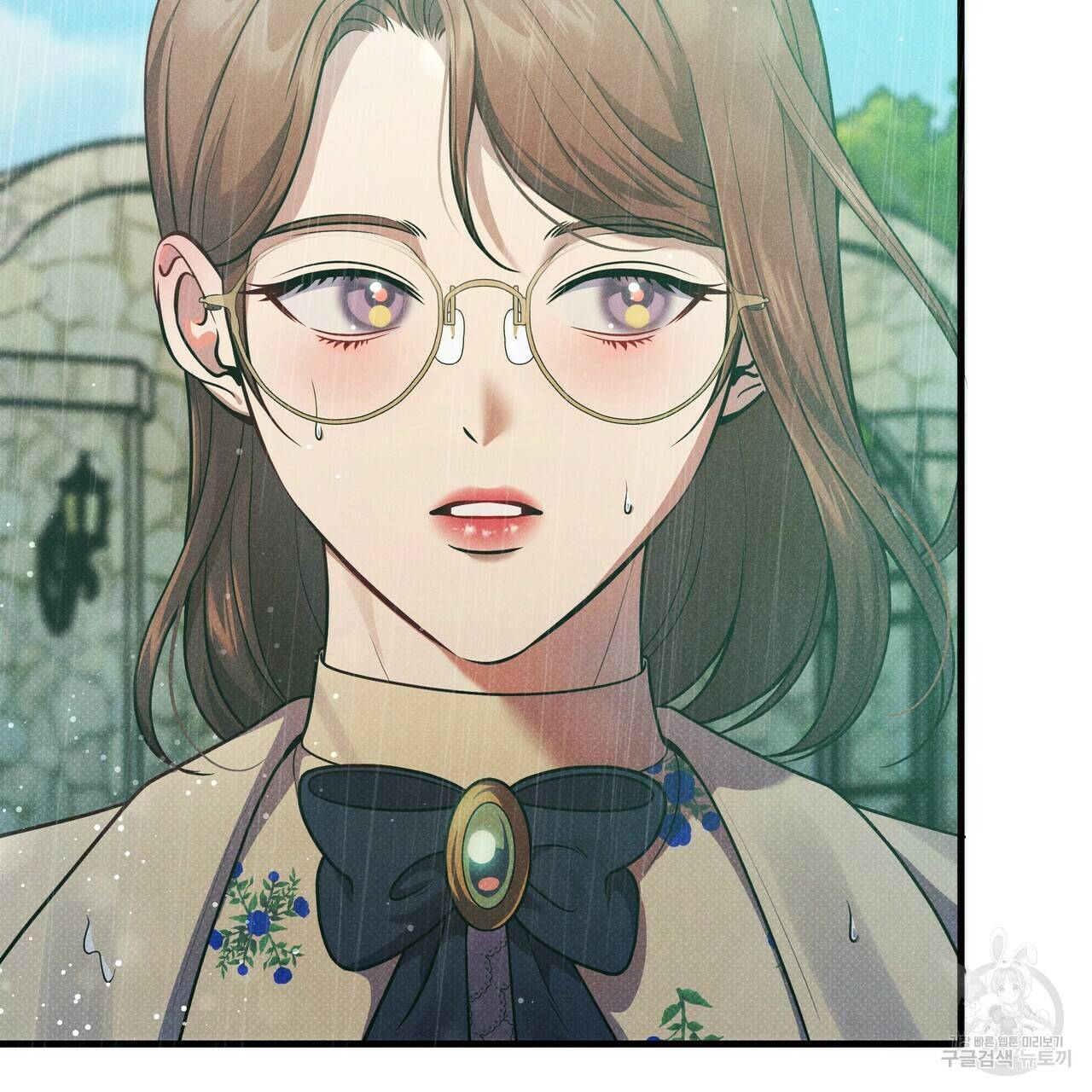 꿈속의 기분 39화 70