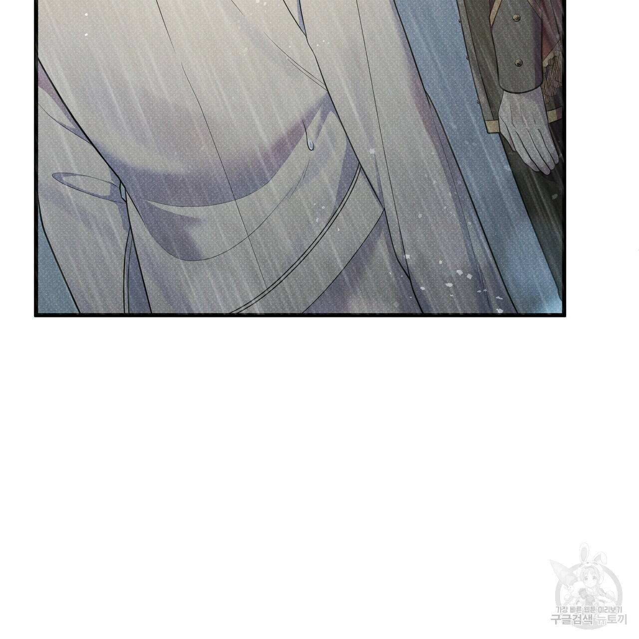 꿈속의 기분 39화 101