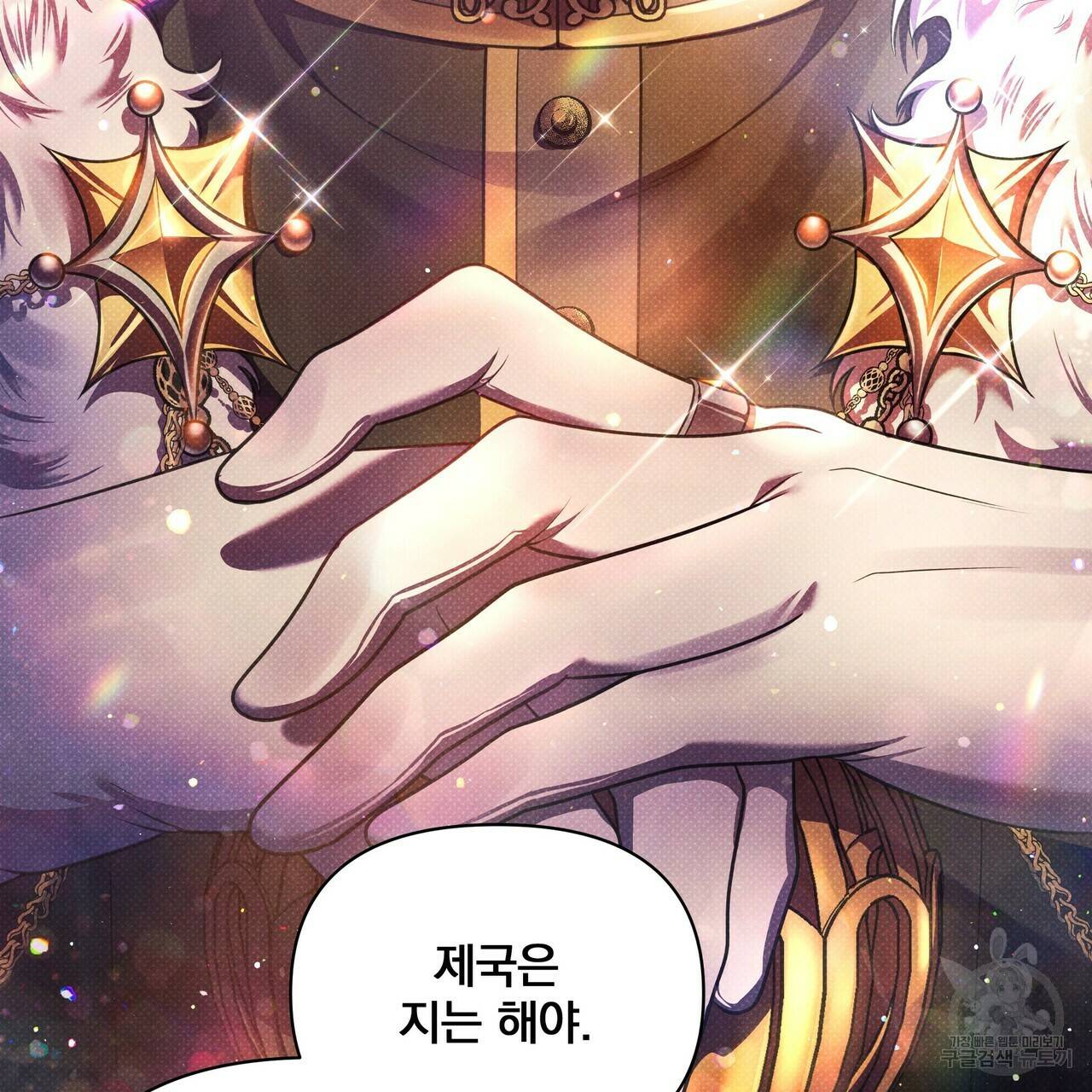 꿈속의 기분 39화 109