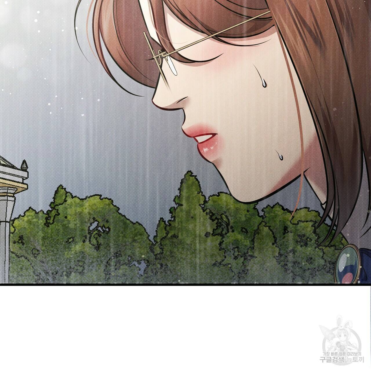 꿈속의 기분 39화 118
