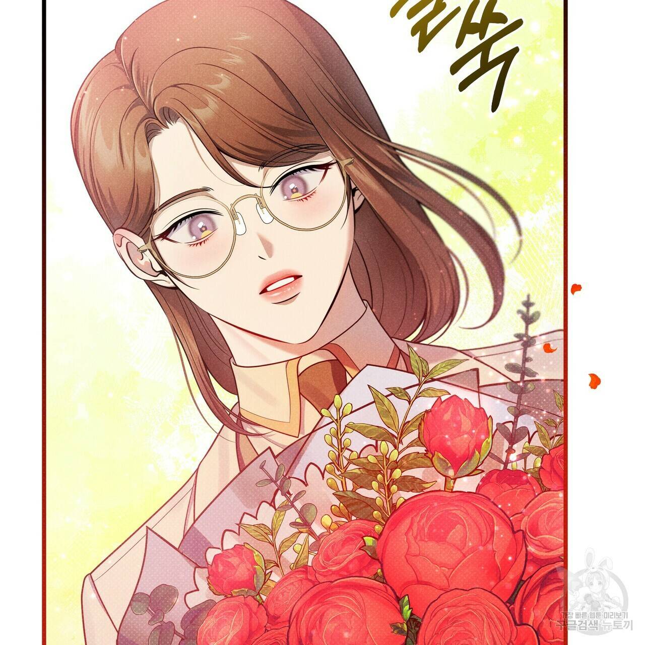 꿈속의 기분 39화 138