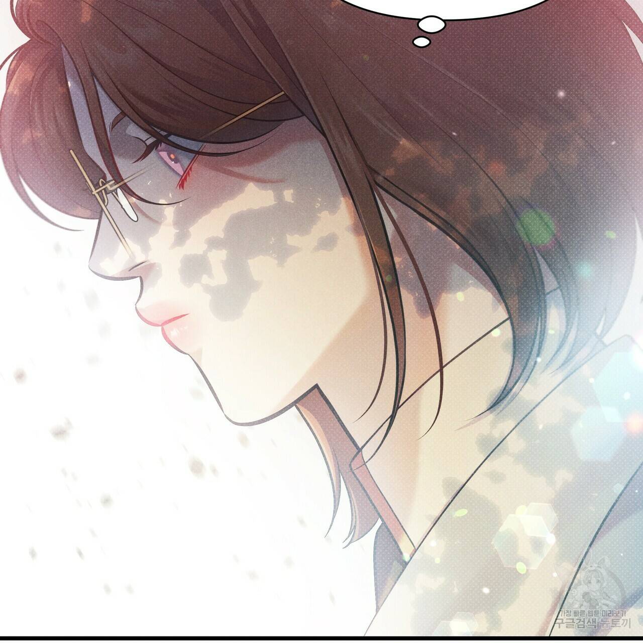 꿈속의 기분 39화 156