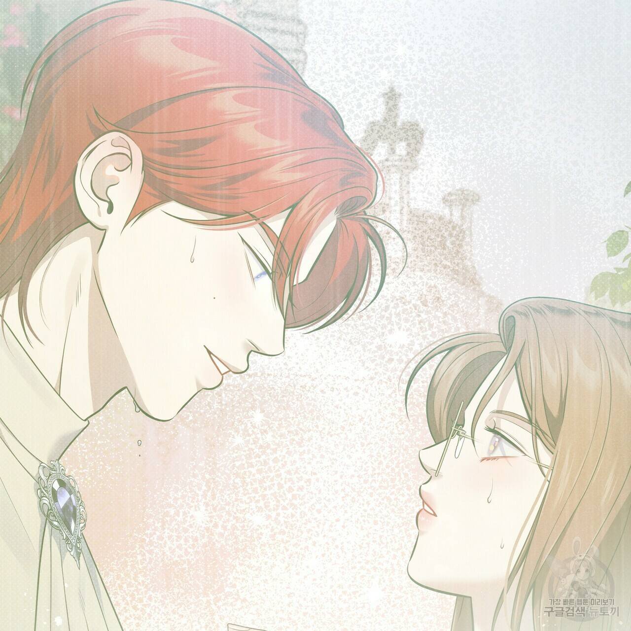 꿈속의 기분 39화 158