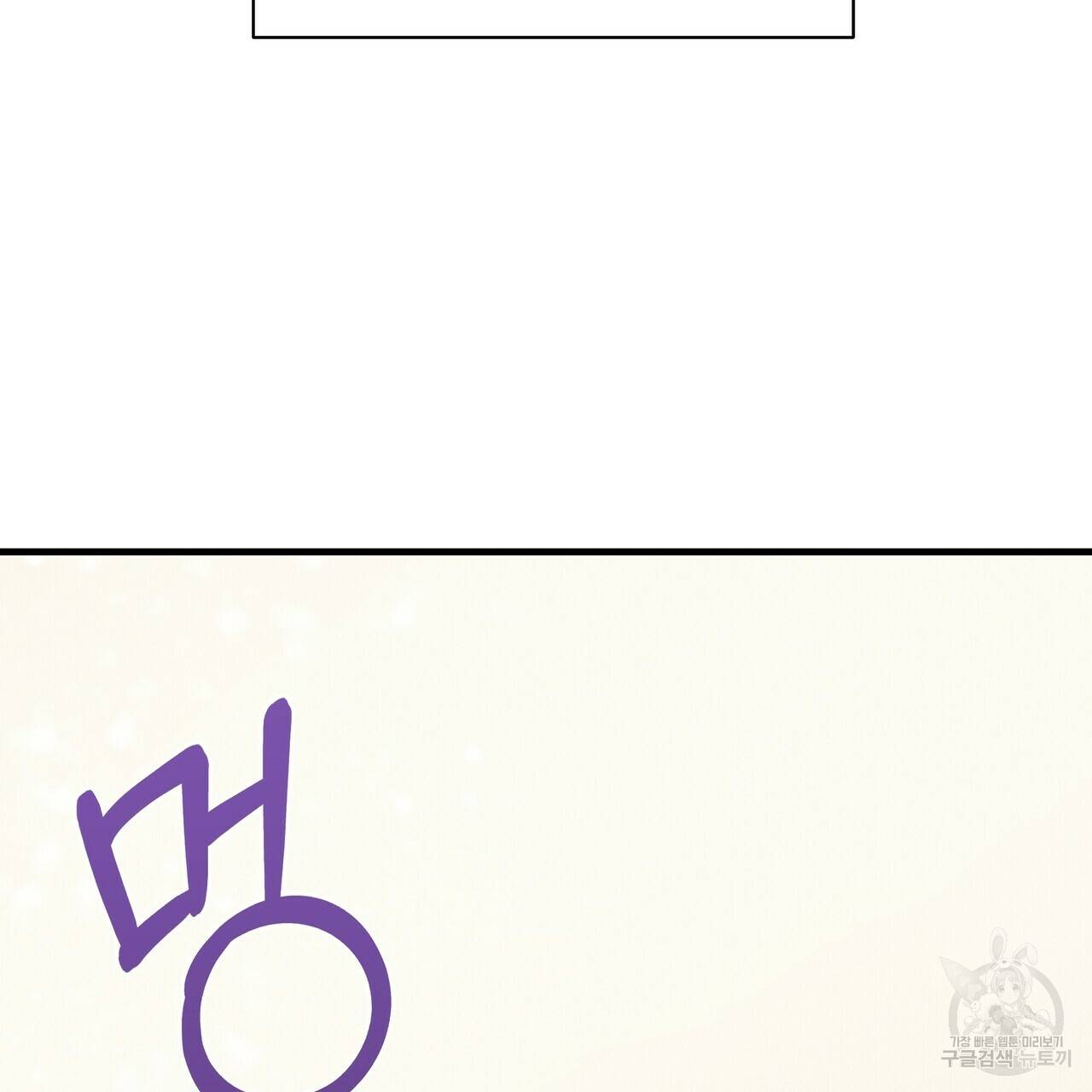 꿈속의 기분 39화 164