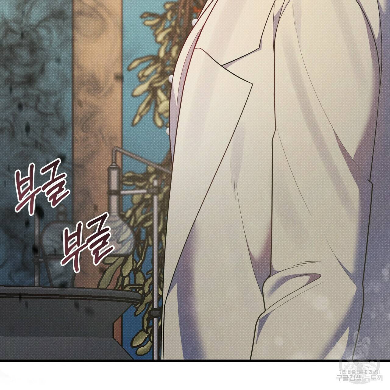 꿈속의 기분 39화 166