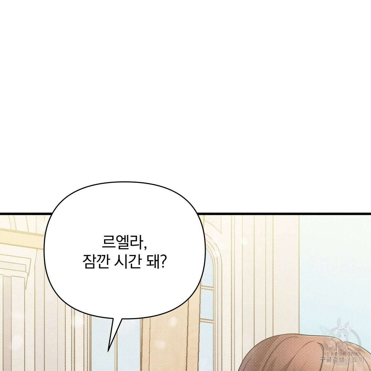 꿈속의 기분 39화 167