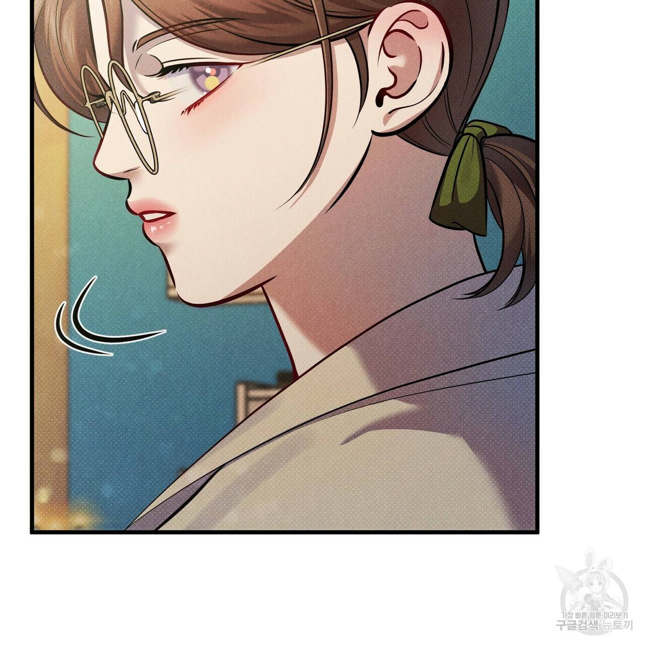 꿈속의 기분 39화 171