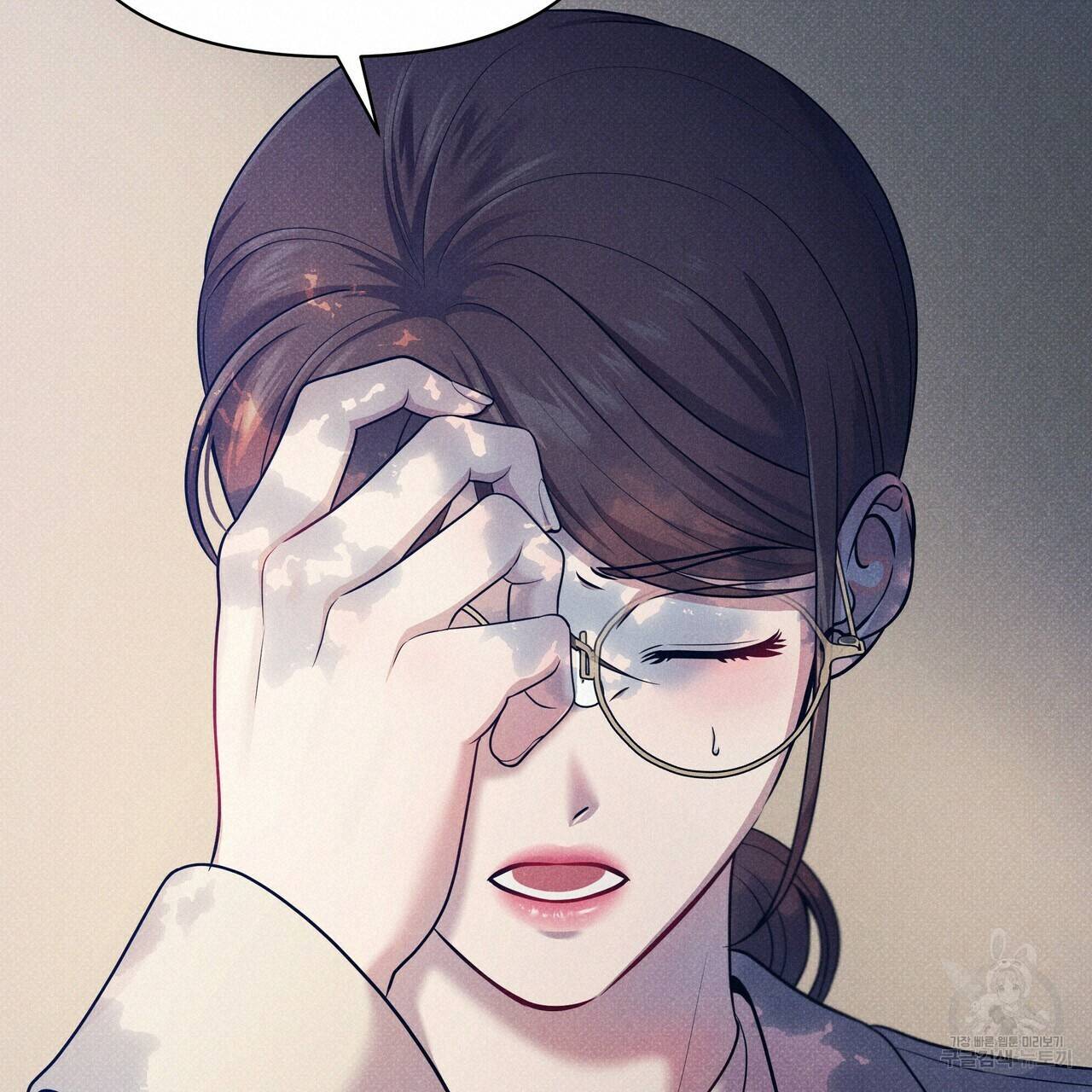 꿈속의 기분 39화 180