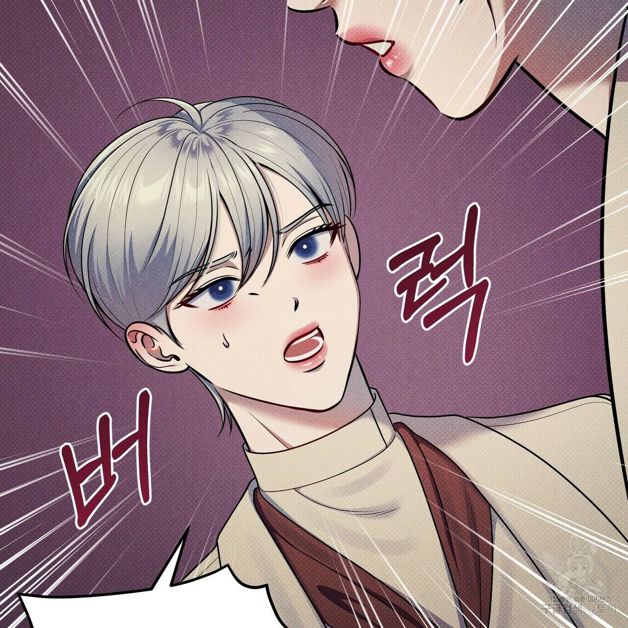 꿈속의 기분 39화 189