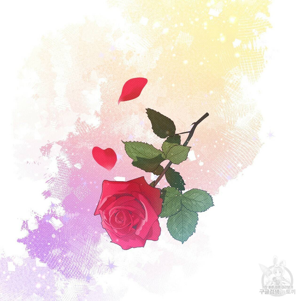꿈속의 기분 39화 194