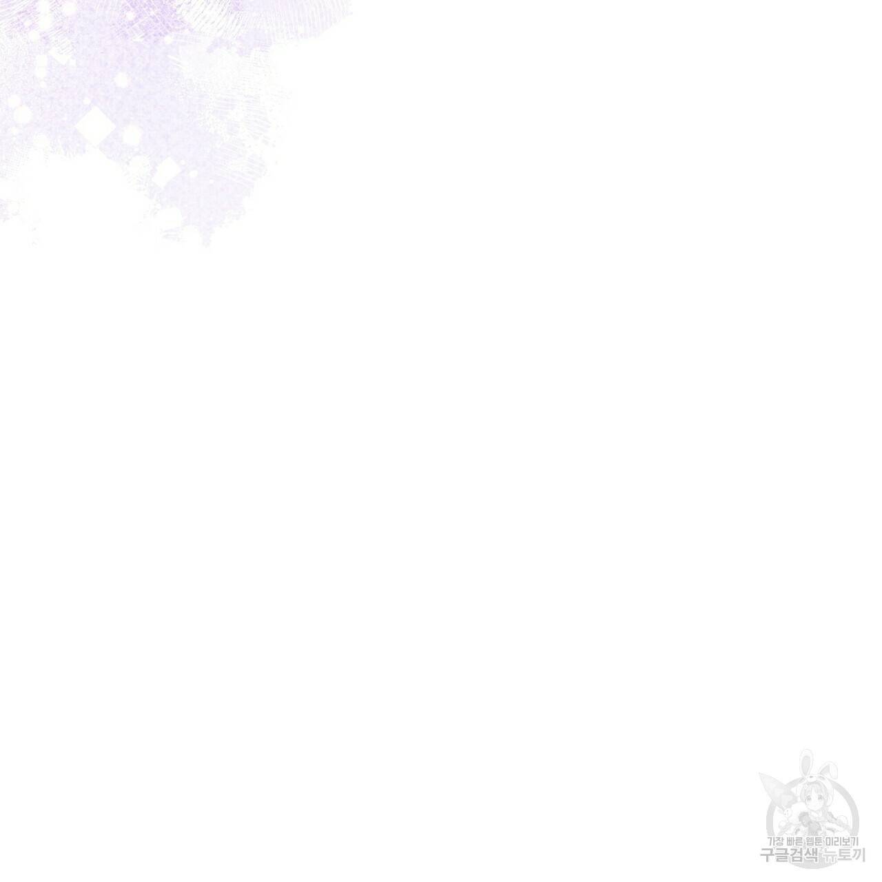 꿈속의 기분 39화 195
