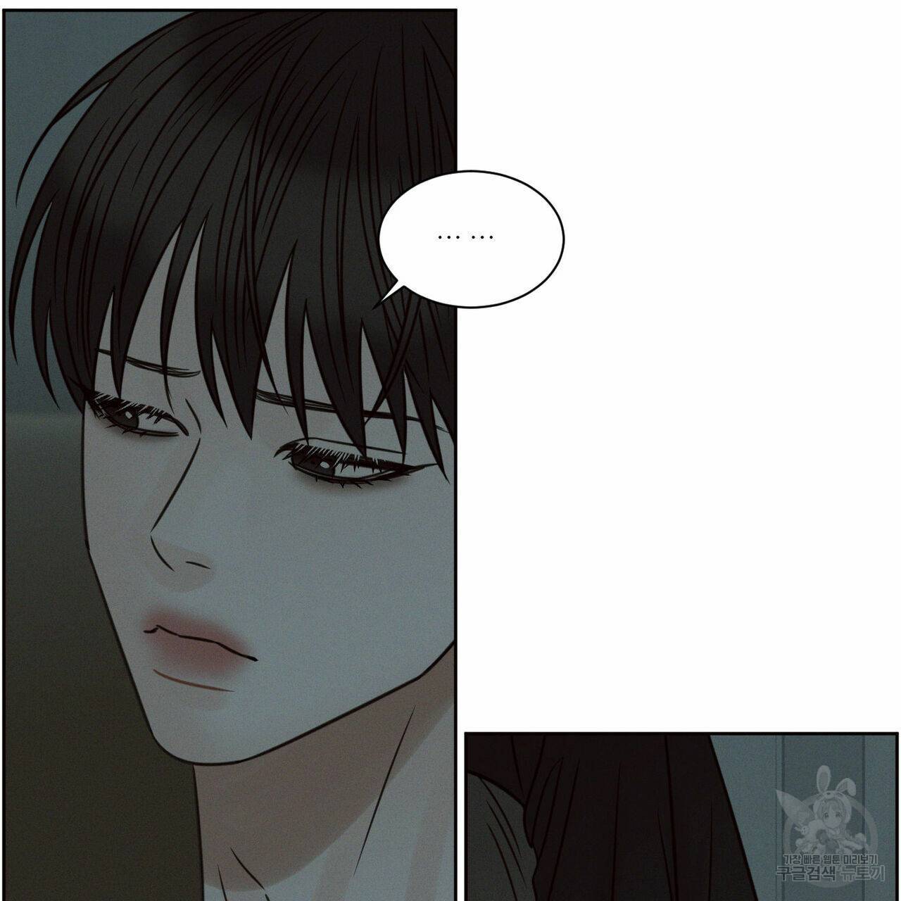 나를 사랑하지 않아도 62화 24