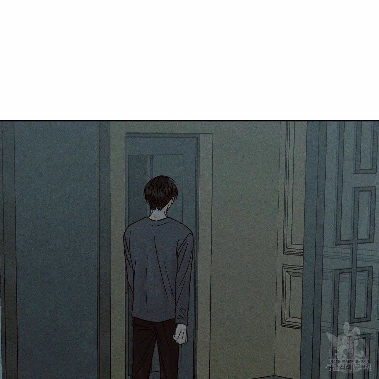 나를 사랑하지 않아도 62화 26