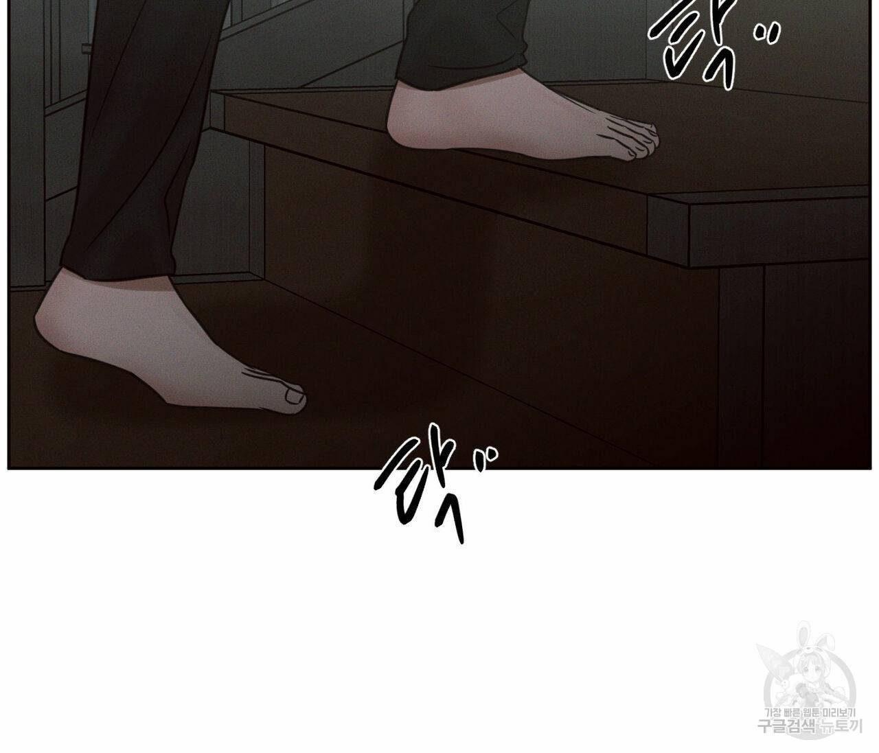 나를 사랑하지 않아도 62화 29