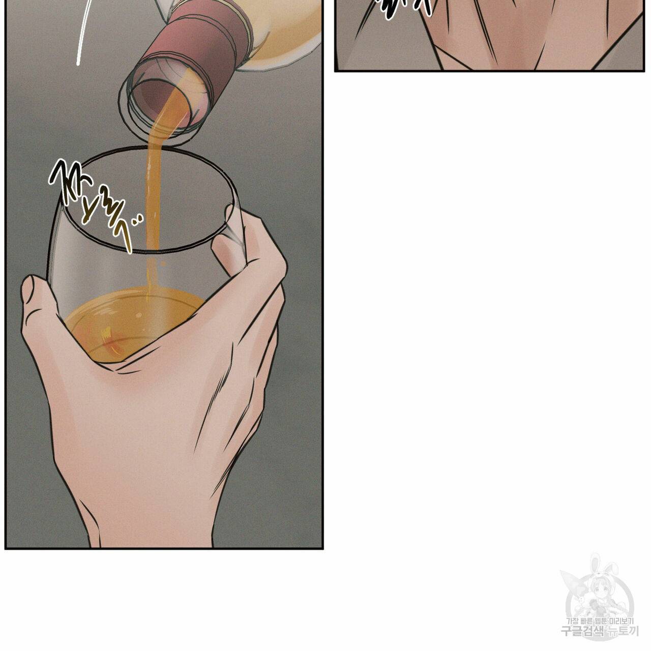 나를 사랑하지 않아도 62화 63