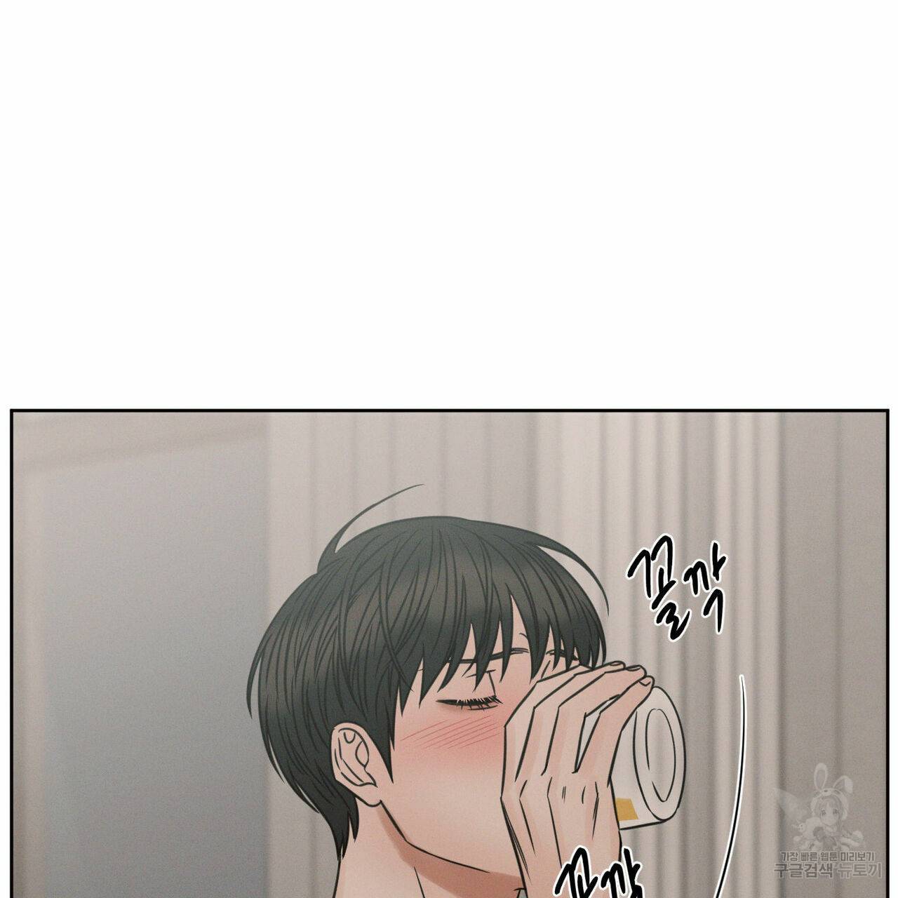 나를 사랑하지 않아도 62화 64