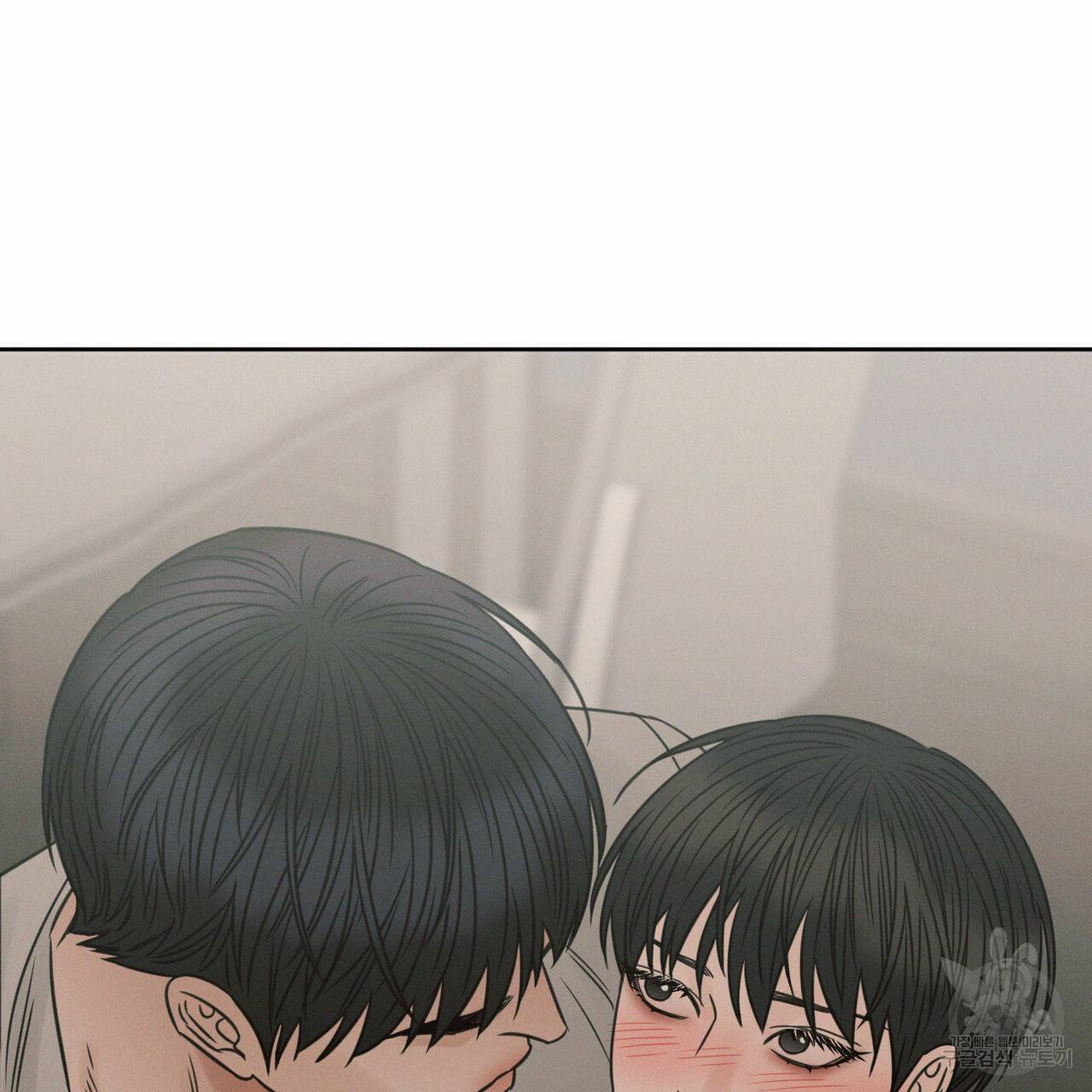 나를 사랑하지 않아도 62화 74