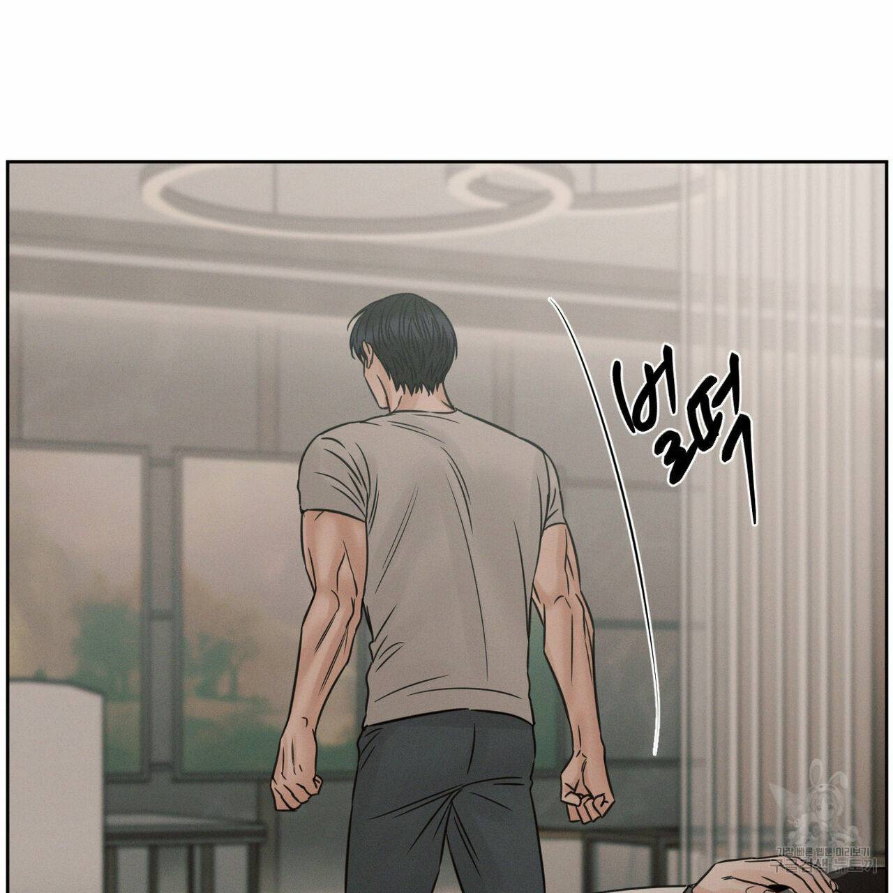나를 사랑하지 않아도 62화 92