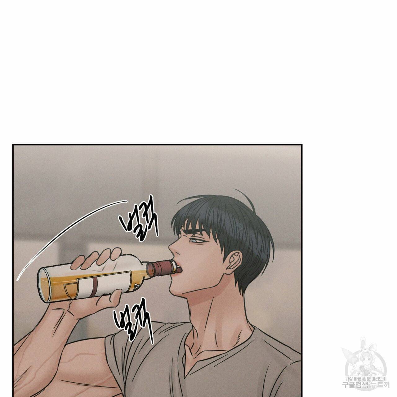 나를 사랑하지 않아도 62화 94