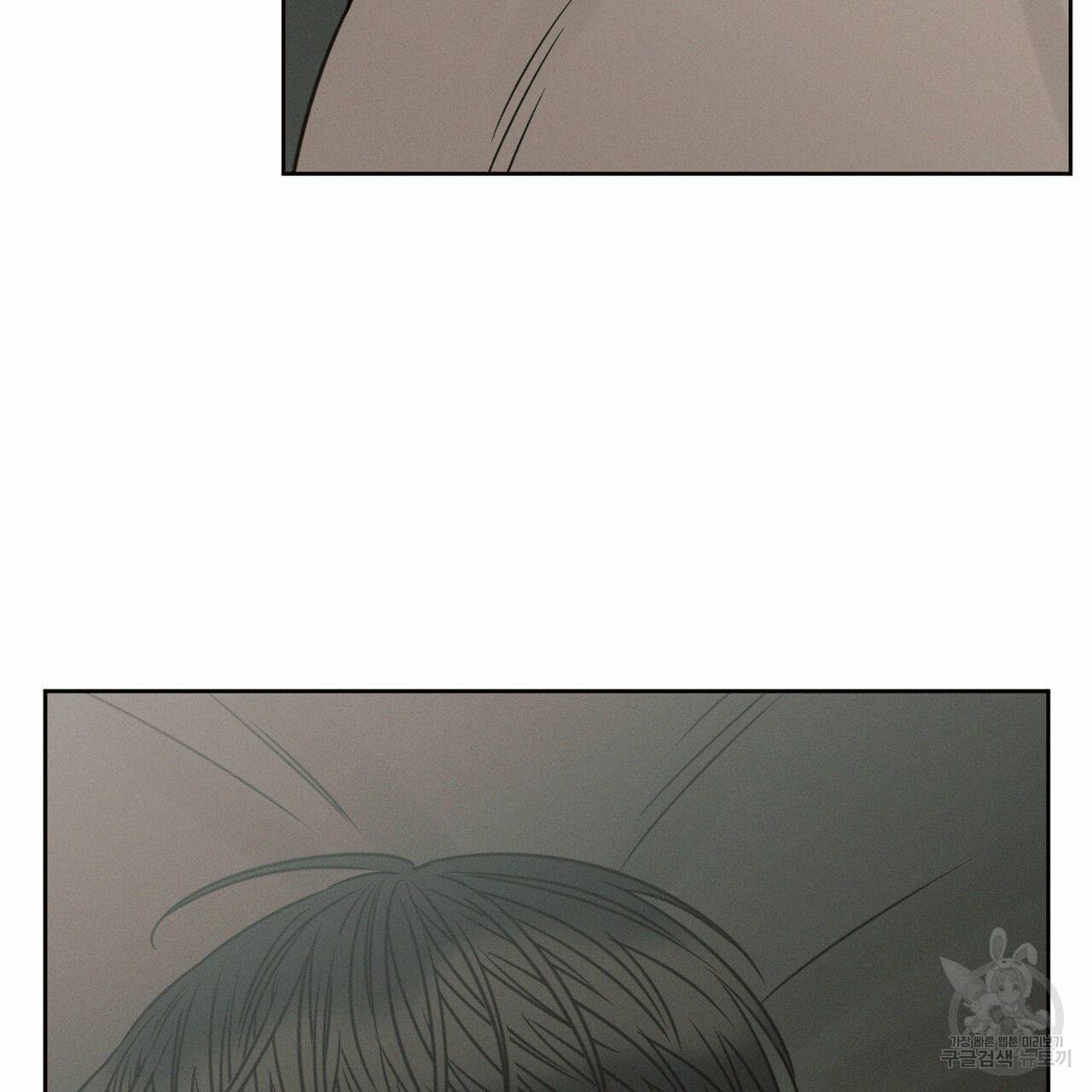 나를 사랑하지 않아도 62화 115