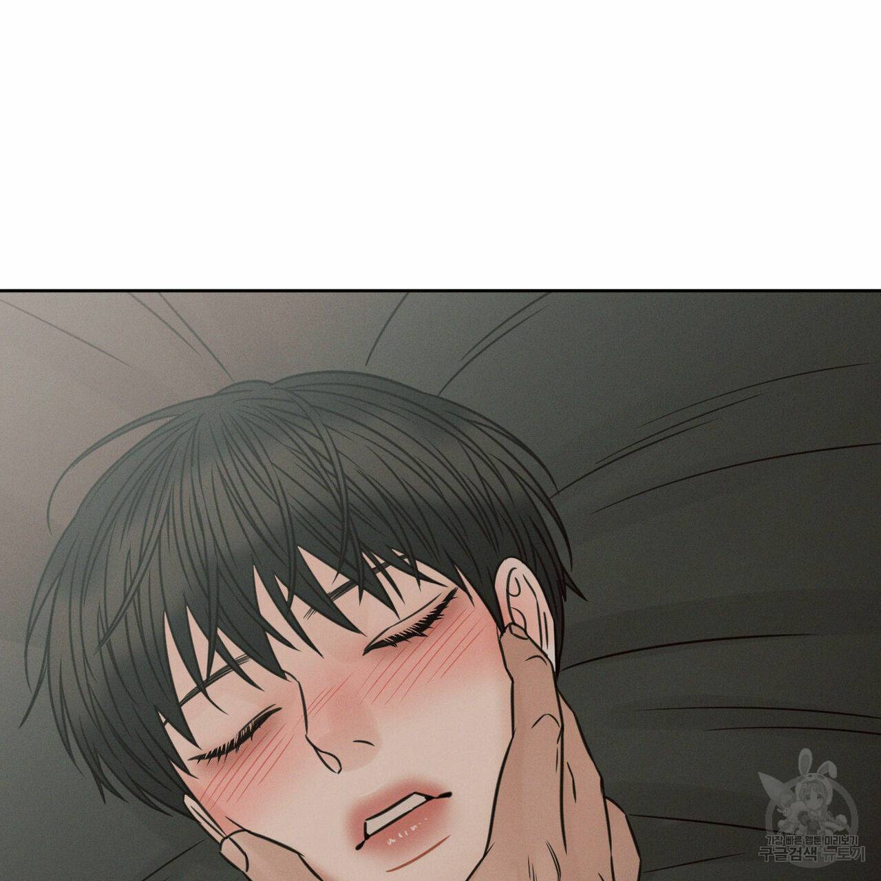 나를 사랑하지 않아도 62화 126