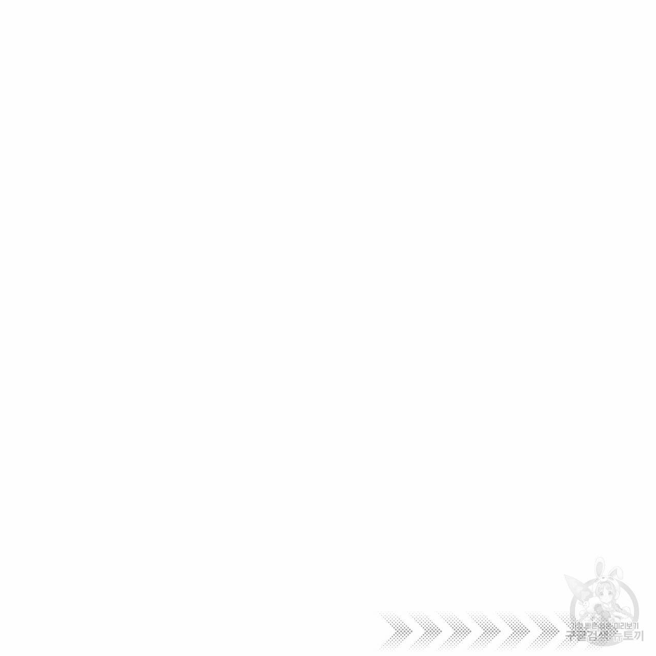 나를 사랑하지 않아도 62화 135
