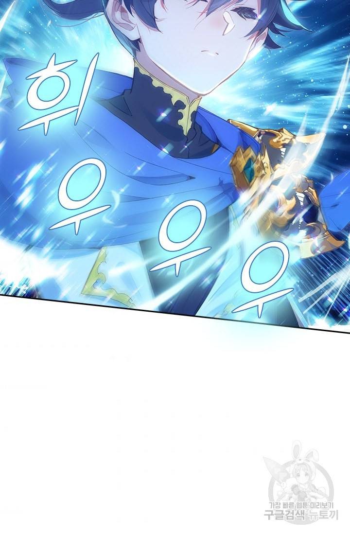 월검신마 15화 9