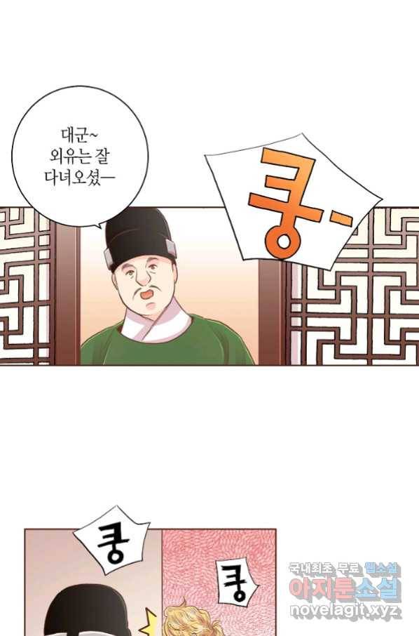 132. 눈이 나려 꽃 66화 (2) 8