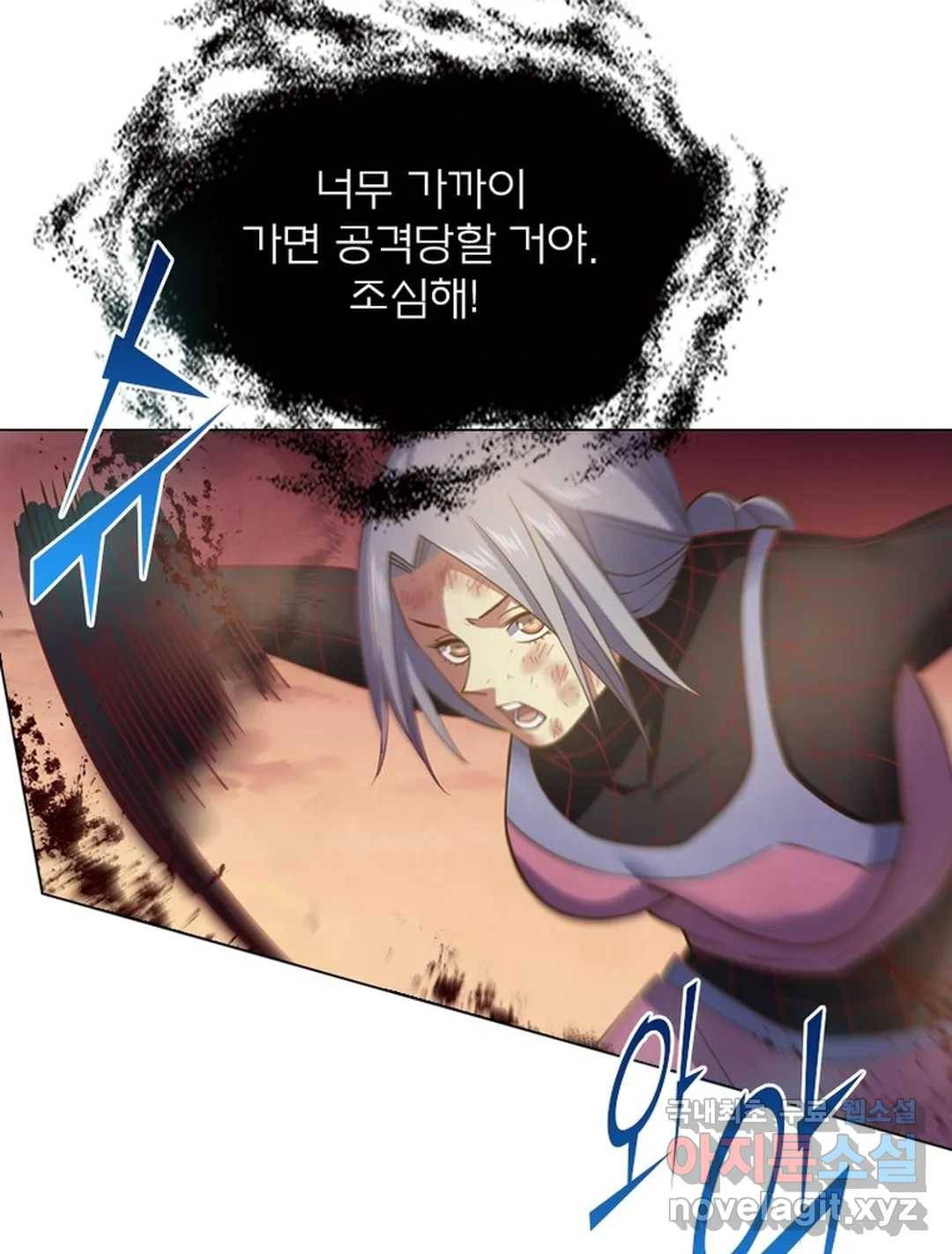 블러디발렌타인:인류종말 448화 18